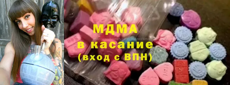 MDMA crystal  Электрогорск 